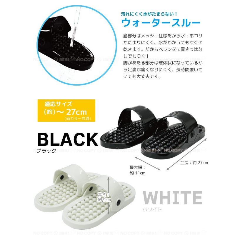 ベランダサンダル ラージサイズ / どっちもOK!サンダル ベランダサンダル ラージサイズ / どっちもOK!サンダル