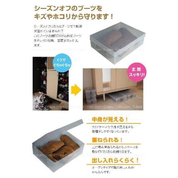 ショートブーツ収納box クリア 2枚組 T 住マイル 通販 Yahoo ショッピング