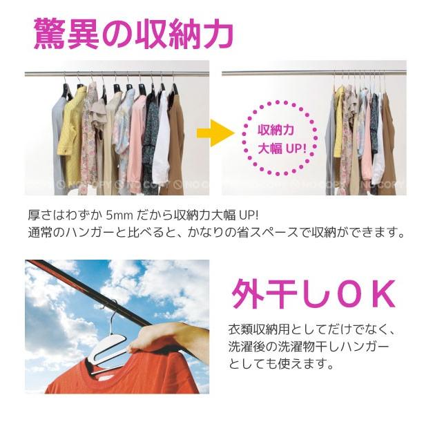 ラバーグリップハンガー 「10本セット」 : 住マイル - 通販