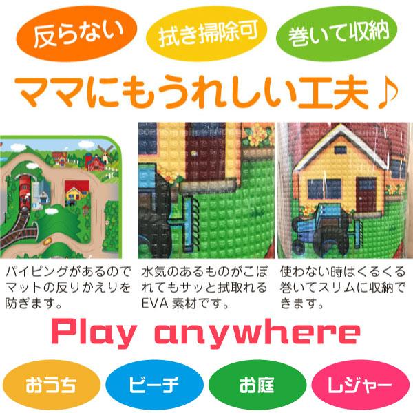 プレイマット 道路 / ジャンボプレイマット 120×175cm : 住 プレイマット 道路 / ジャンボプレイマット 120×175cm : 住