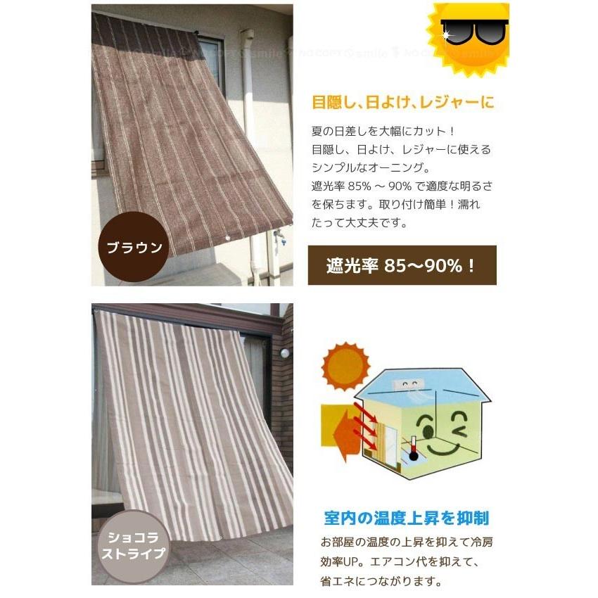 調整可能なブラウン日よけシェード Amazon | タカショー 日よけ エコランドシェード ブラウン 1×2