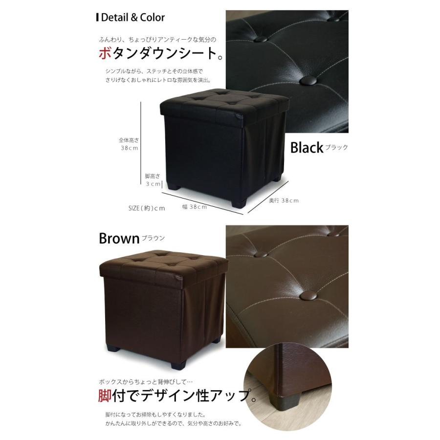 脚付収納ボックス スツール＆オットマン ブラウニー 「TKB-38F」 : 住