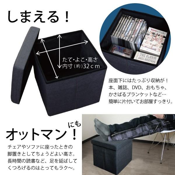 在庫処分」 デニム調 収納ボックス スツール＆オットマン / スツール