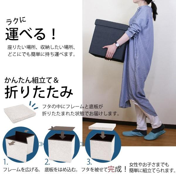 在庫処分」 デニム調 収納ボックス スツール＆オットマン / スツール 