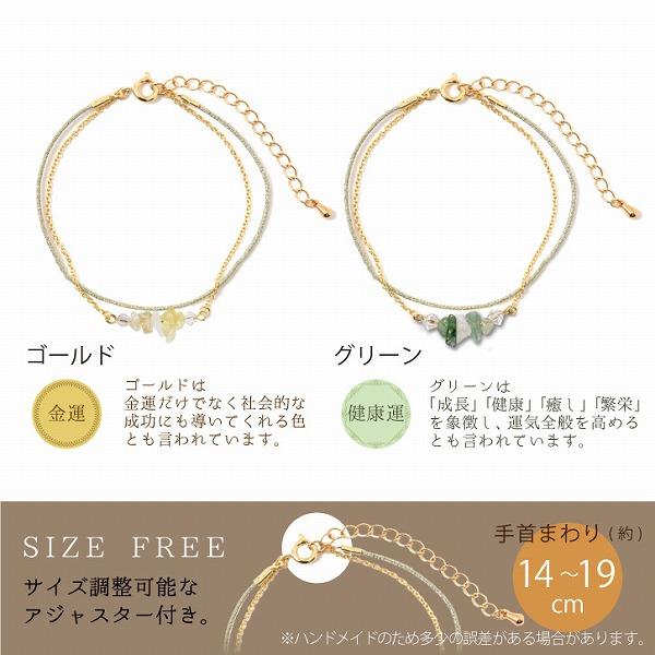天然石ブレス2 TAK-30 「普通郵便送料無料」/ 静電気 除去 防止
