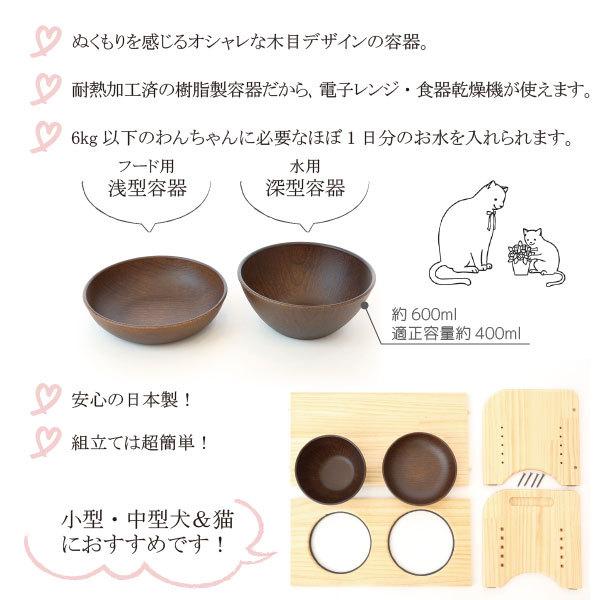 高さ調節式 ペット用食事台 「送料無料」/ ペット 犬 猫 イヌ ネコ 