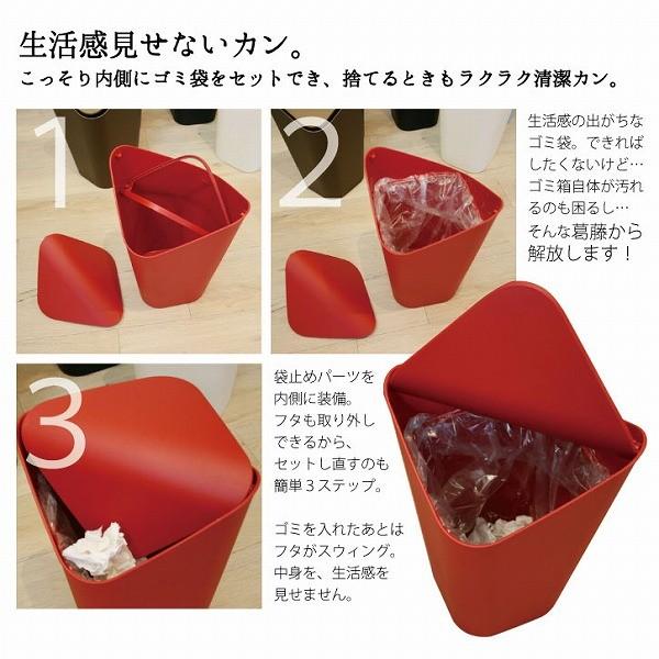 おしゃれなOSBごみ箱　コーナー　三角形タイプ 610nOYkLqgL._AC_UF350,