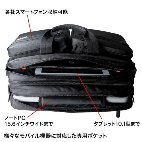 SANWA SUPPLY（サンワサプライ） BAG-3WAY21BK 3WAYビジネスバッグ 