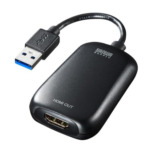 サンワサプライ USB-CVU3HD1 1080P対応 USB3.0-HDMIディスプレイアダプタ 【保証書付】 お待たせ