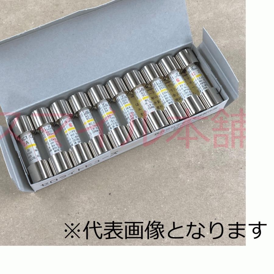 宇都宮電機製作所 セロライトヒューズ（密閉筒形ヒューズ） NC1 20A