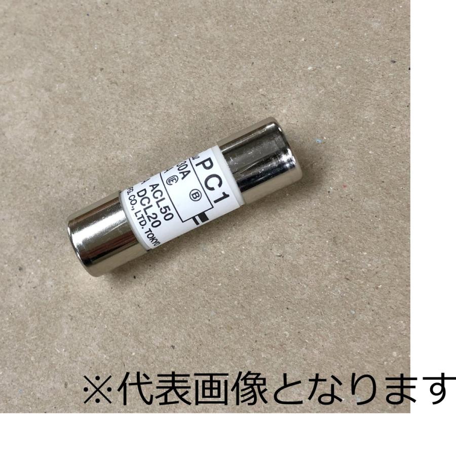宇都宮電機製作所 セロライトヒューズ（非再用形筒形ヒューズ