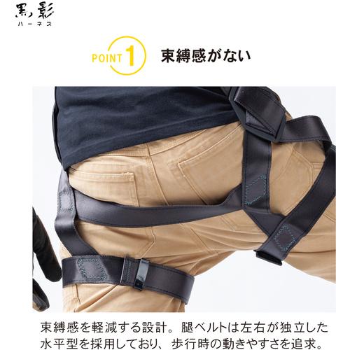 藤井電工 新規格 TH-504-OT-DG-L-BX ツヨロン 黒影ハーネス Lサイズ