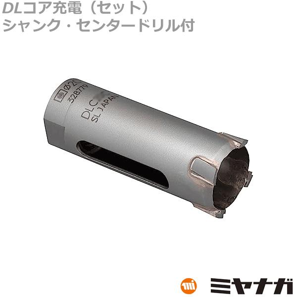 ご依頼品２７ ミヤナガ（MIYANAGA） DLC27C DLコア 充電 カッター 27mm (70150937