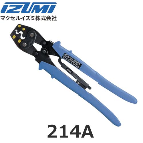 デンサン 圧着工具 裸端子 PBスリーブ用 DC-1214K 圧着工具 DC-1214K