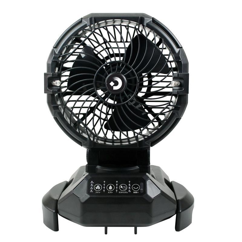 DAISHIN（大進） DAISHIN DMF-25L 充電式ミストファン 扇風機 ミスト