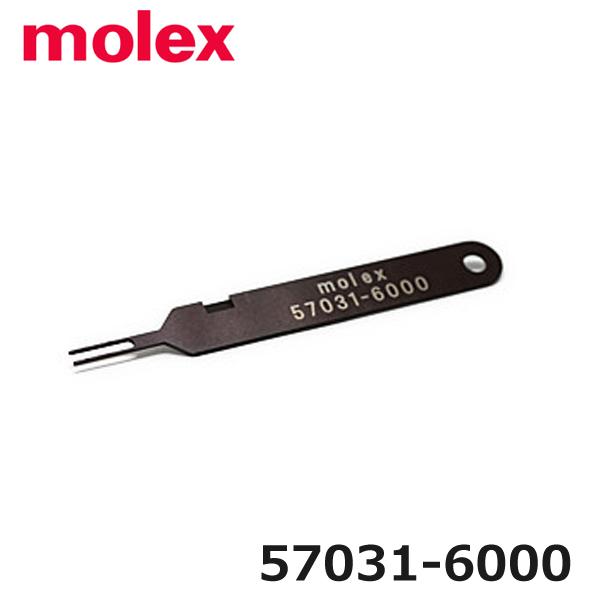 Hello専用ページ モレックス molex 57031-6000 ターミナル引抜工具 (97220080