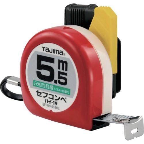 Tajima（タジマ） SFH19-55SBL セフコンベハイ−19 5．5m／尺相当