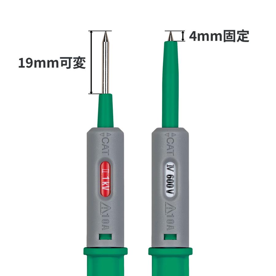 共立電気計器 MODEL 7313-GRN 緑 短絡防止測定プローブ 計測器 電気