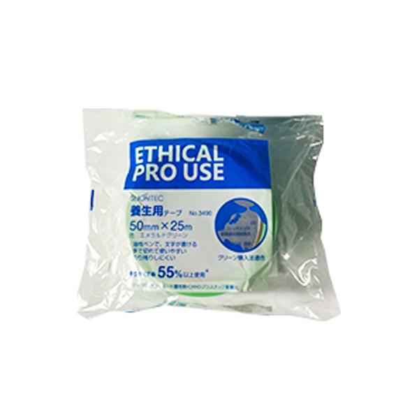 マクセル スリオンテック NO.3490 養生テープ 1巻入 幅50mmX長さ25m エメラルドグリーン ETHICAL PRO USE (74100052)@｜smile-honpo｜02