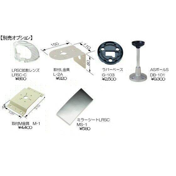 シュナイダーエレクトリック　LRSC-48Y-A　直付けパワーLED回転灯　DC48V　（黄）