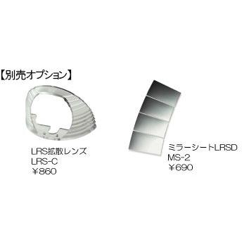 シュナイダーエレクトリック LRSLB-200Y-A ラクラク壁付けパワーLED回転灯（ブザー付） AC200V （黄） (81091807)｜smile-honpo｜02