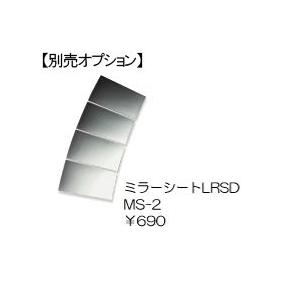 シュナイダーエレクトリック ASLB-100R ラクラク壁付け電球回転灯