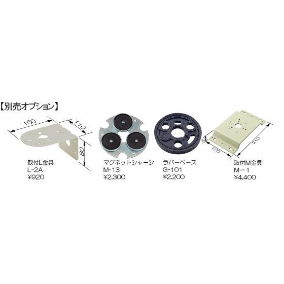 アロー シュナイダーエレクトリック LAPE-24R 台座付き 点滅きタイプ