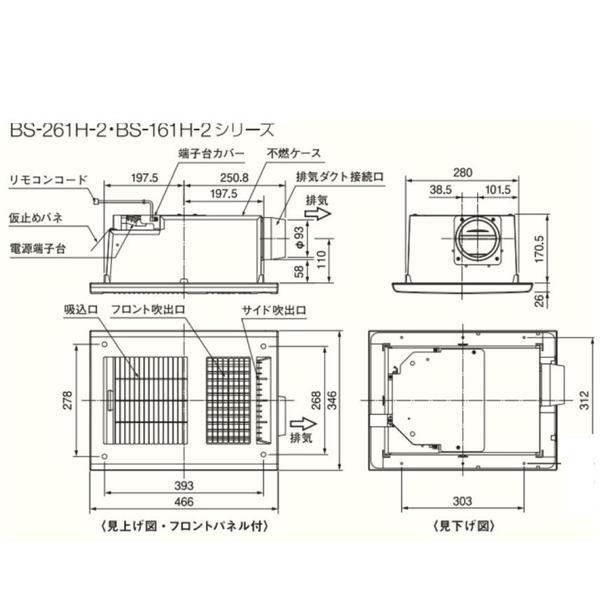 マックス（MAX） 【メーカー直送品・個人宅配送不可】MAX BS-161H-2