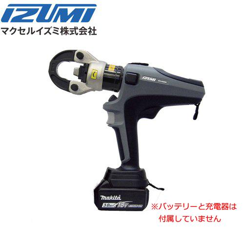 IZUMI（家電、工具） マクセルイズミ S7G-M250M-BCNS 充電工具 電動 