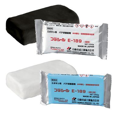 日東化成工業 E-189 グレー(基剤：黒／硬化剤：白) エポキシ系パテ状 