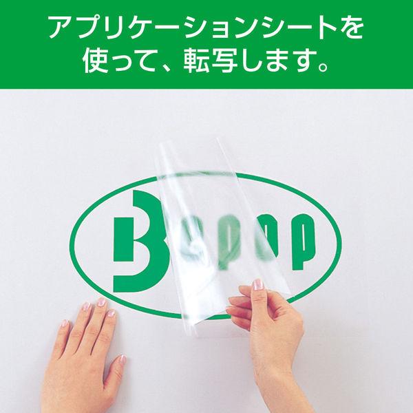 マックス（MAX） SL-S100AP 1箱(2巻入) ビーポップ専用