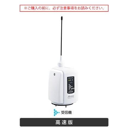 パトライト⁄PATLITE ワイヤレスコントロールユニット AirGRID(R) PWS