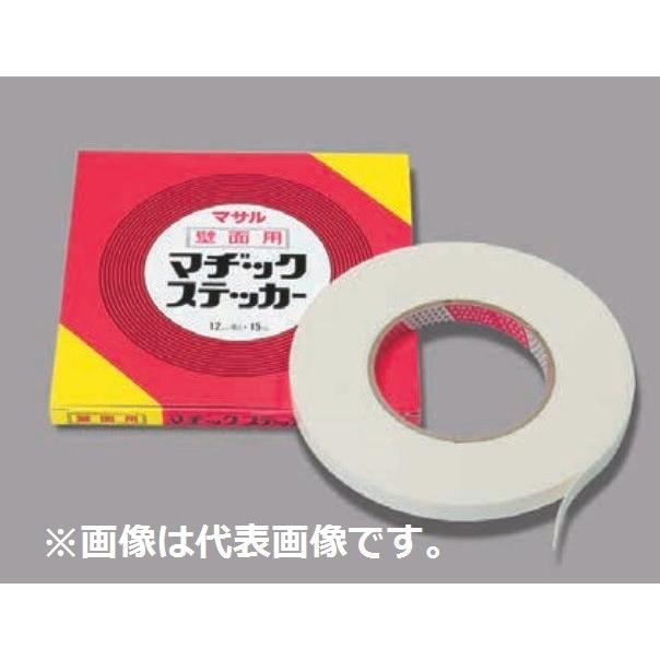 マサル工業 15-KMS マヂックステッカー 壁面用 15mm 両面テープ (22000090)@｜smile-honpo
