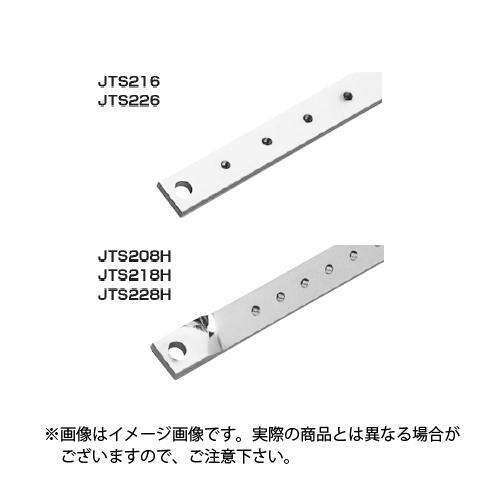 KASUGA 春日電機 JTS218H 10個入 主幹分岐バー (80711140)