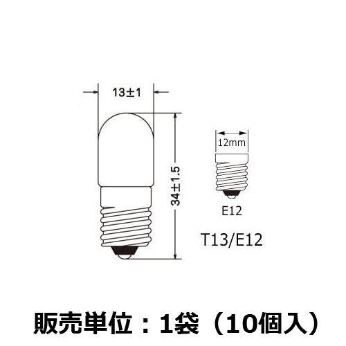 レプリカ 戸閉メ動作表示灯 パイロットランプ レプリカ 戸閉メ動作表示灯 パイロットランプ 【公式通販】