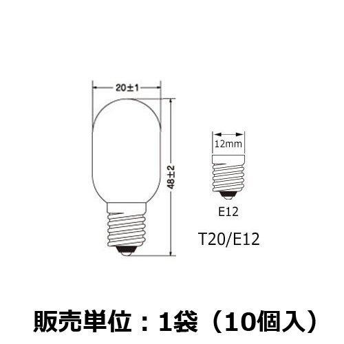パイロットランプ 小型電球 表示灯 T20 E12 120V 7W ナツメ形 パイロットランプ 小型電球 表示灯 T20 E12 120V 7W ナツメ形