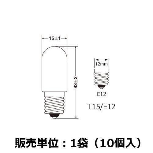 パイロットランプ 小型電球 表示灯 T15 E12 220V 10W ナツメ形 クリア