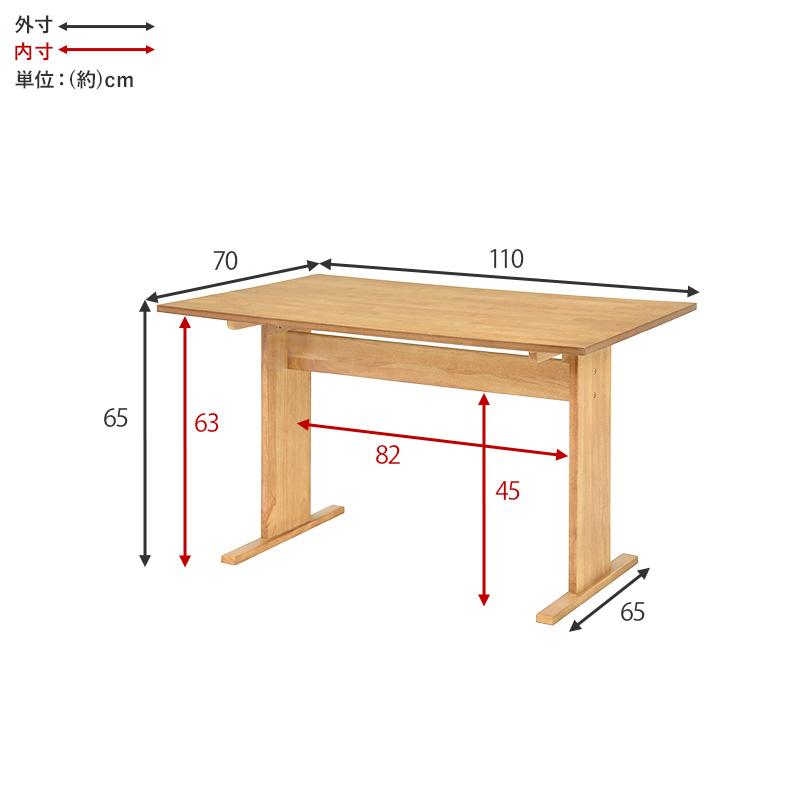 北欧スタイル 天然木 T字脚 ダイニングテーブル 幅110cm 奥行70cm（ナチュラル）通常より少しロータイプに仕上げたコンパクトダイニングテーブル。｜smile-interior｜09