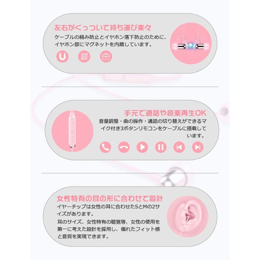 人気 女性 プレゼント ワイヤレス イヤホン Bluetooth 5 0 ピンク かわいい コンパクト マグネット ブルートゥース イヤフ スマイルlabo 通販 Yahoo ショッピング