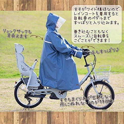 You 顔が濡れない レインコート 自転車 レディース メンズ ポンチョ 防水加工 雨具 ラテ スマイルlabo 通販 Yahoo ショッピング