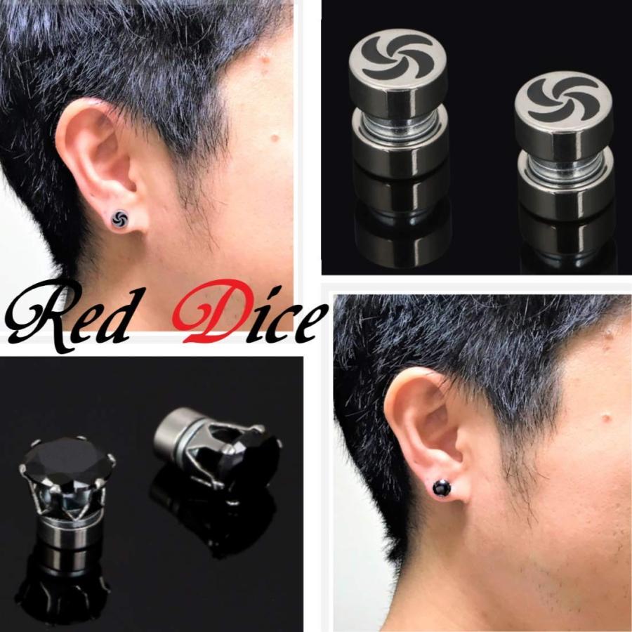 レッドダイス Red Dice フェイクピアス メンズ ブラック 黒 銀 シルバー かっこいい おしゃれ 嘘ピアス イヤリング 片耳 セット 大割引