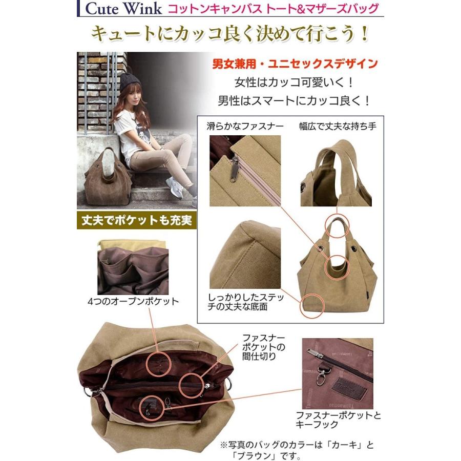 キュート ウィンク Cute Wink キャンバス 帆布 マザーズバッグ トートバッグ 大容量 軽量 スポーツ 通勤 ショルダー レディ Www Unipymes Com