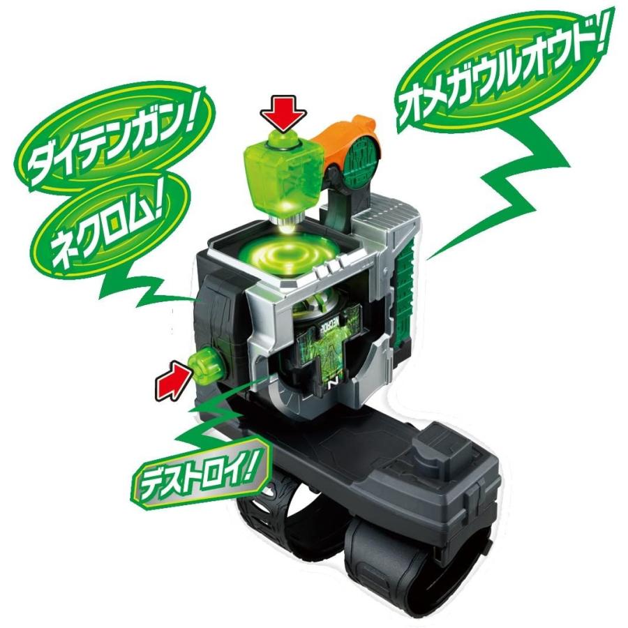 仮面ライダーゴースト 変身ブレス Dxメガウルオウダー ネクロムゴーストアイコン スマイルlabo 通販 Yahoo ショッピング