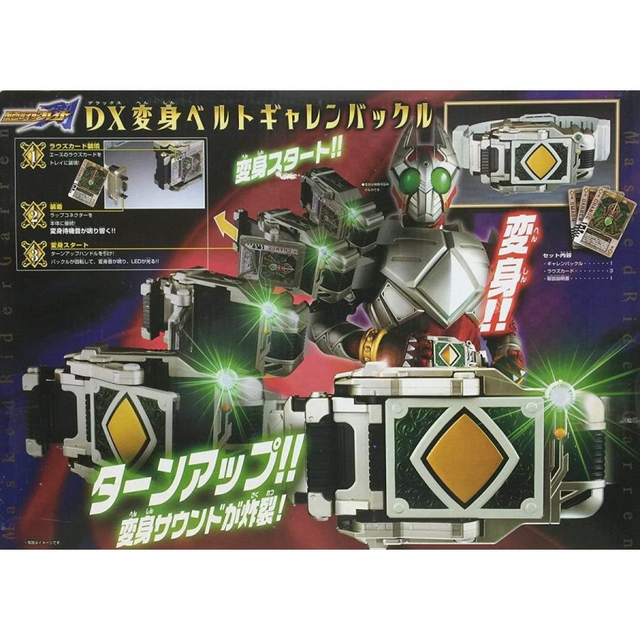 仮面ライダーブレイド Dx変身ベルト ギャレンバックル スマイルlabo 通販 Yahoo ショッピング