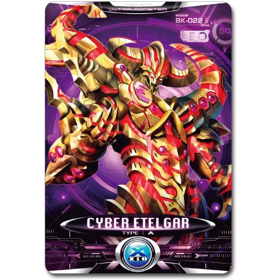 ウルトラマンx サイバーカードセット Vol 4 スマイルlabo 通販 Yahoo ショッピング