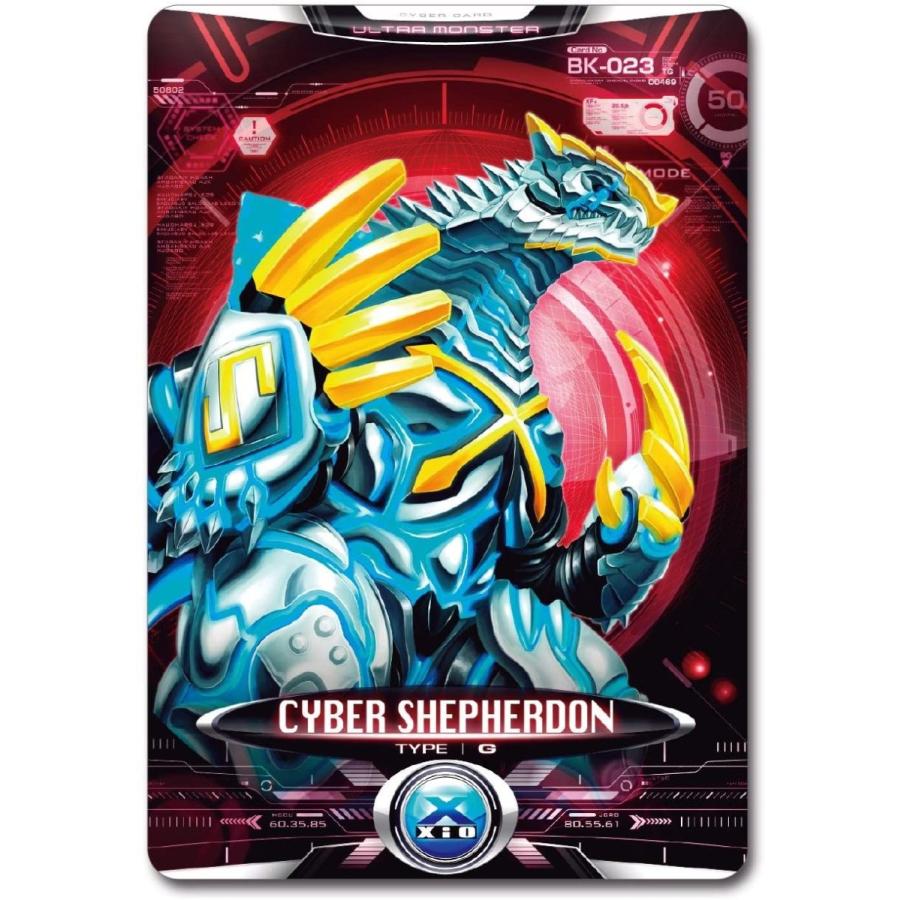 ウルトラマンx サイバーカードセット Vol 4 スマイルlabo 通販 Yahoo ショッピング