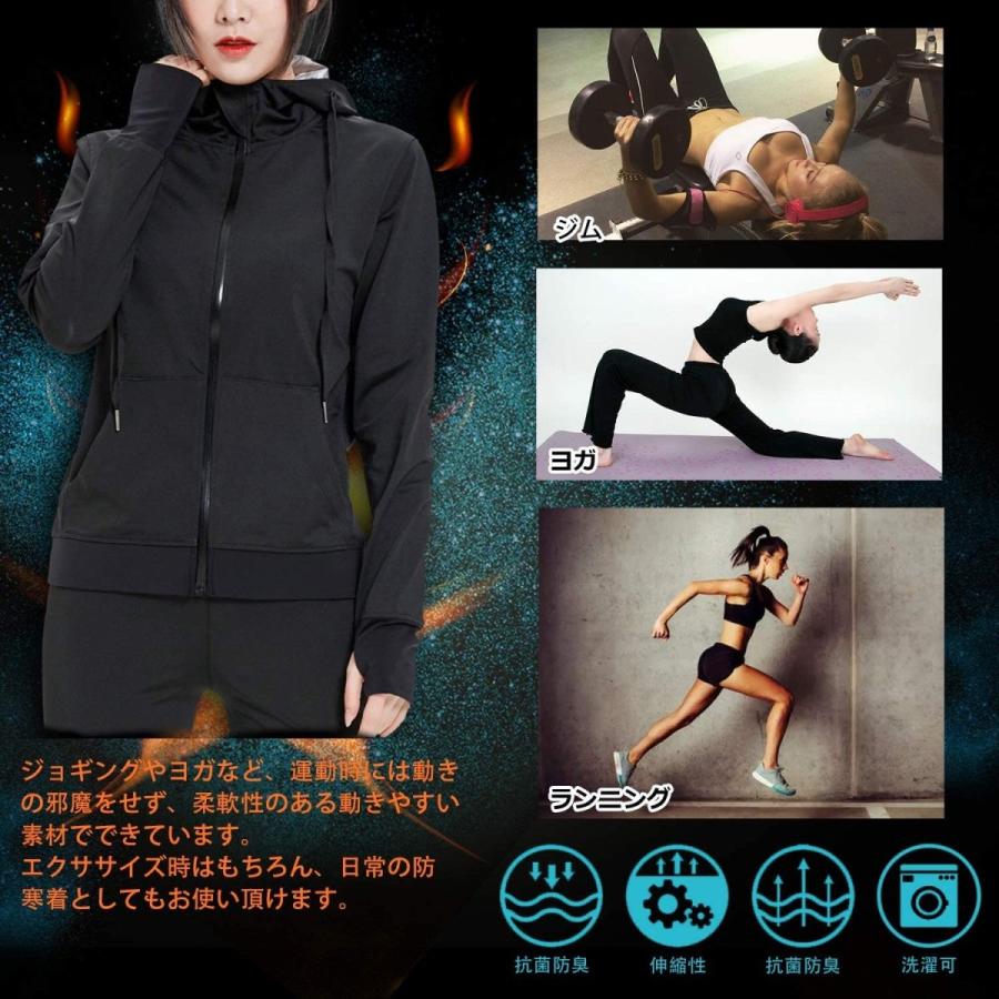 Nane サウナスーツ レディース ダイエット トレーニングウェア 強力発汗 ストレッチ おしゃれ スポーツウェア 上下セット 洗濯可 フー 激安正規