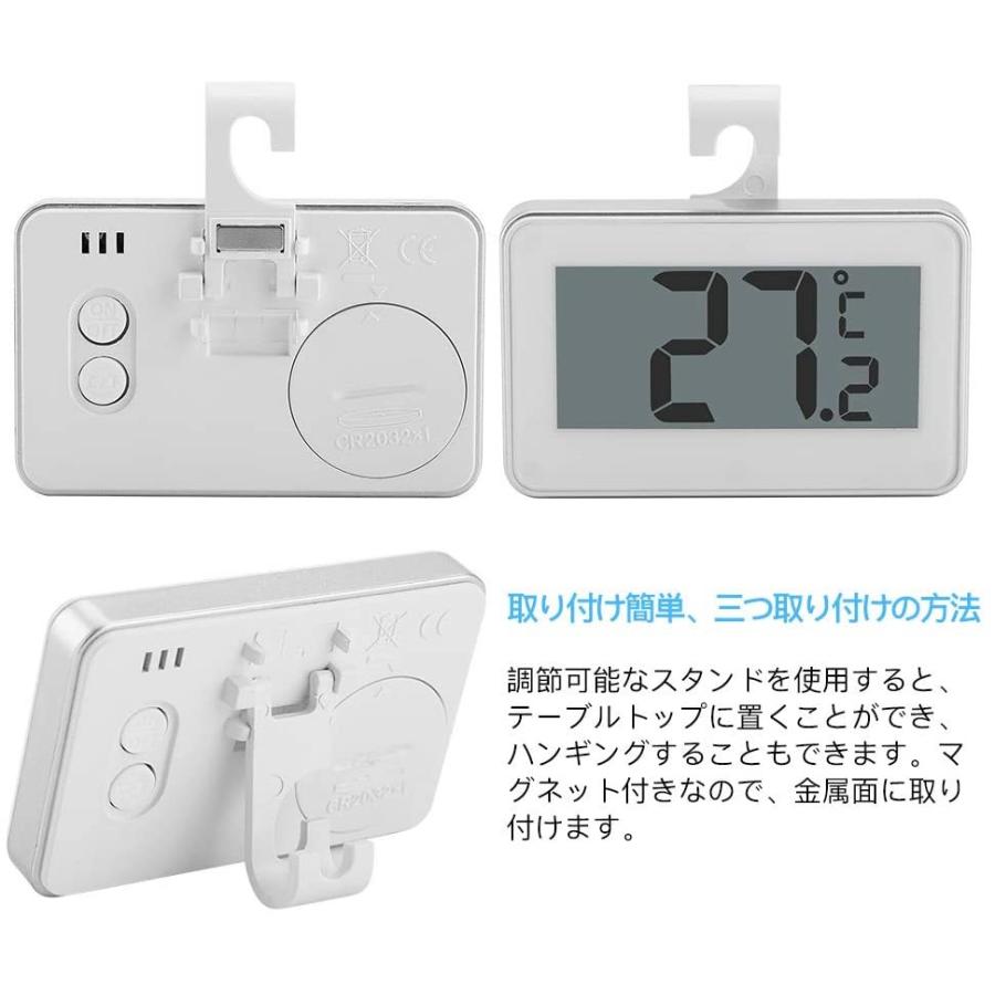 冷蔵庫温度計 冷凍室温度計 デジタル温度計 防水 大型液晶画面 調整可能なスタンド マグネット付き キッチン用 冷凍庫と冷蔵庫用 スマイルlabo 通販 Yahoo ショッピング