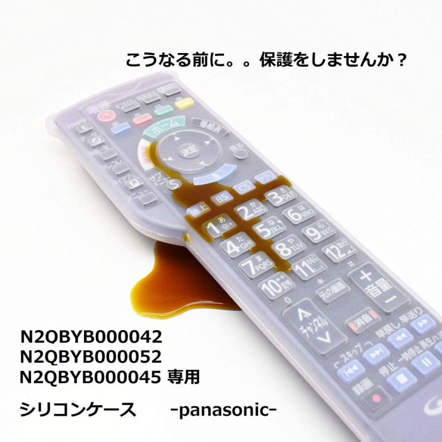 Panasonic Viera ビエラ用 リモコンカバー Bs Remotesi Viera045 052 スマイルlabo 通販 Yahoo ショッピング