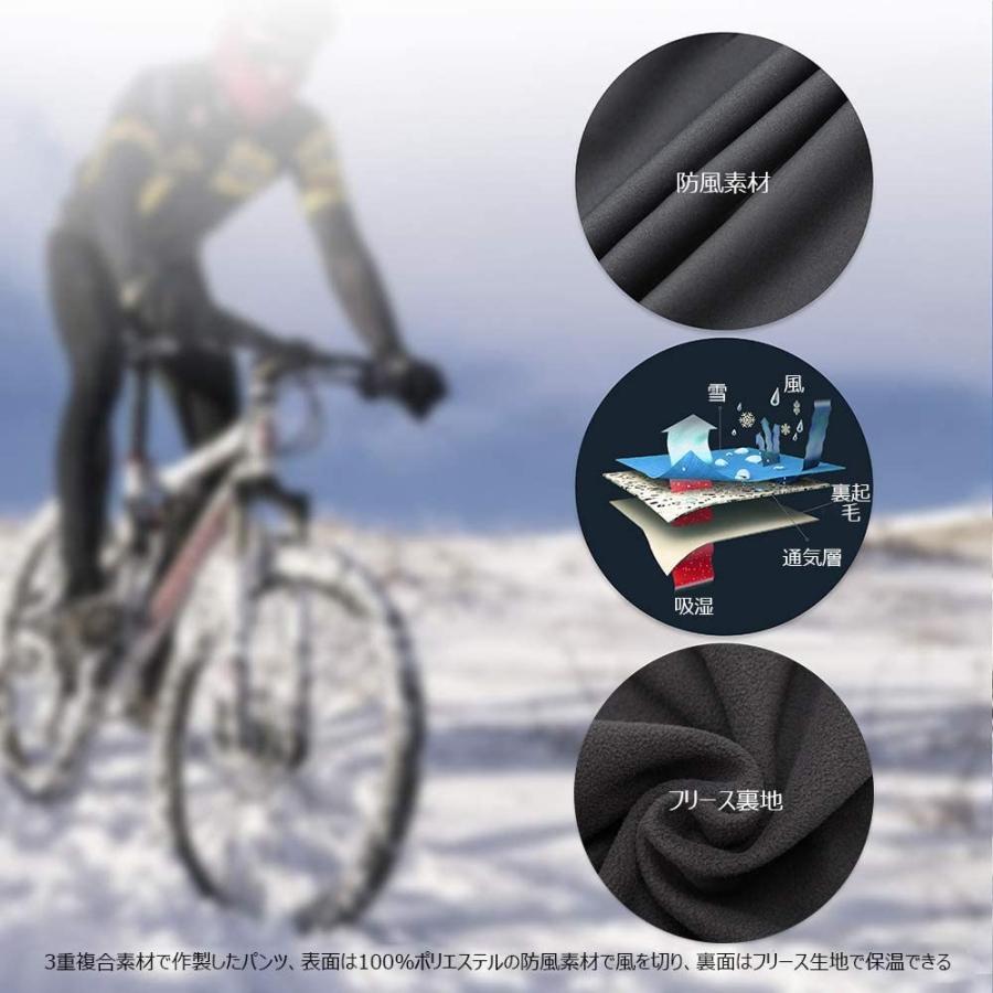 Souke Sports メンズ サイクル パンツ 冬用 裏起毛 サイクリングウェア 自転車ウェア 防風 防寒 撥水 バイクパンツ ハイキン スマイルlabo 通販 Yahoo ショッピング